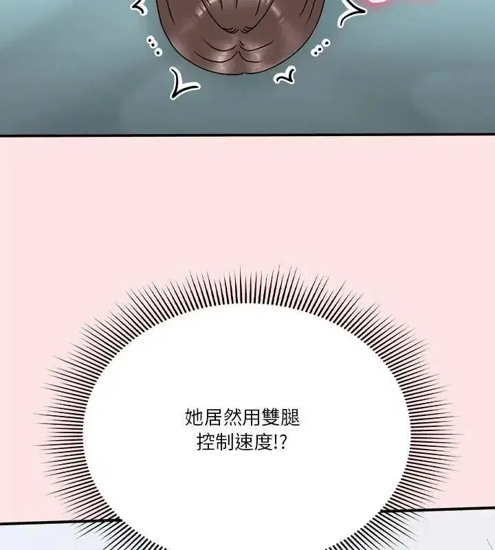 第50話