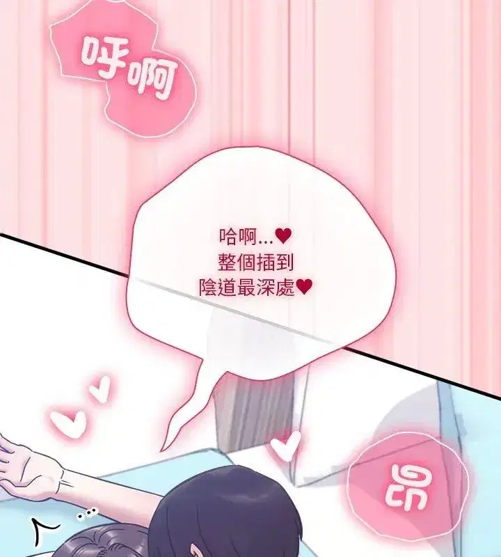 第50話