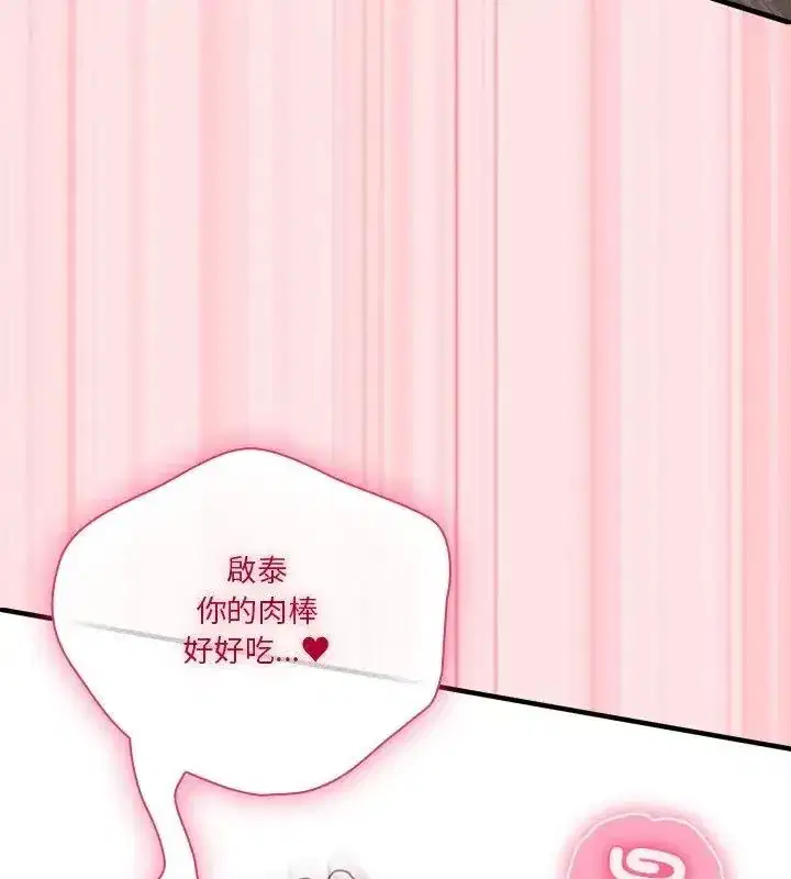 第50話
