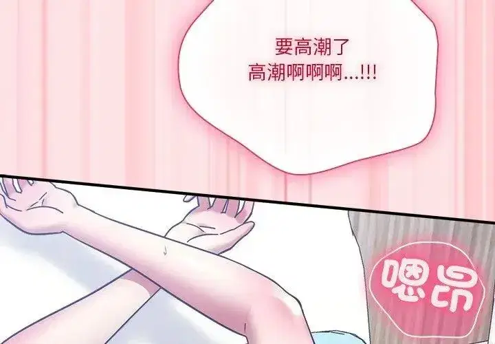 第50話