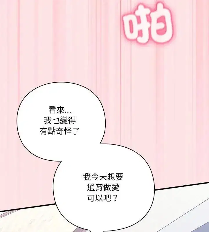 第50話