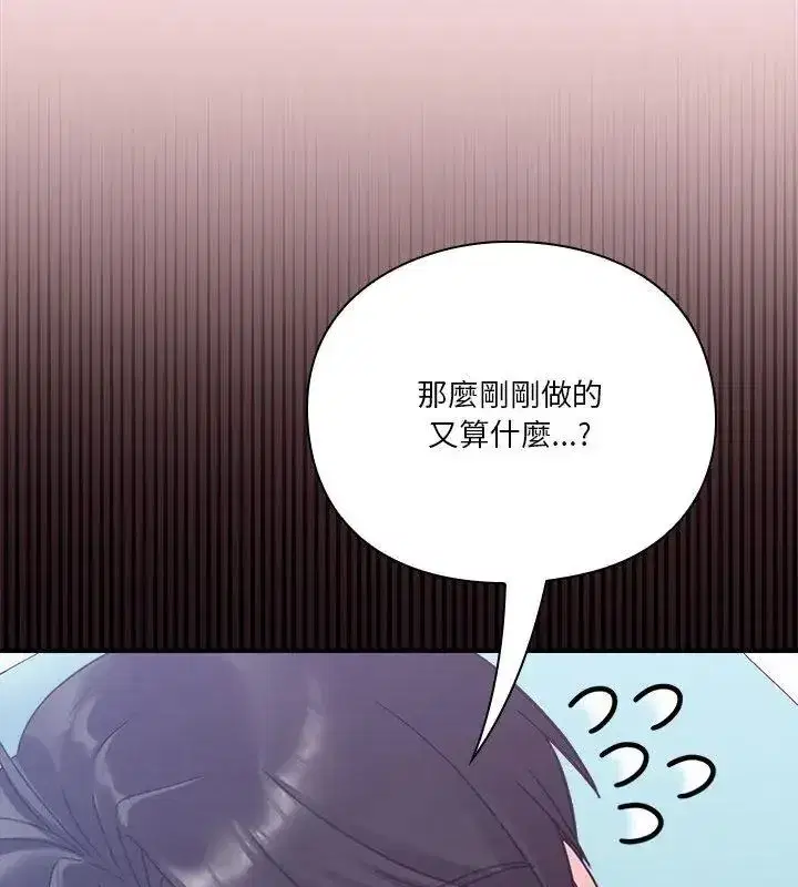 第50話