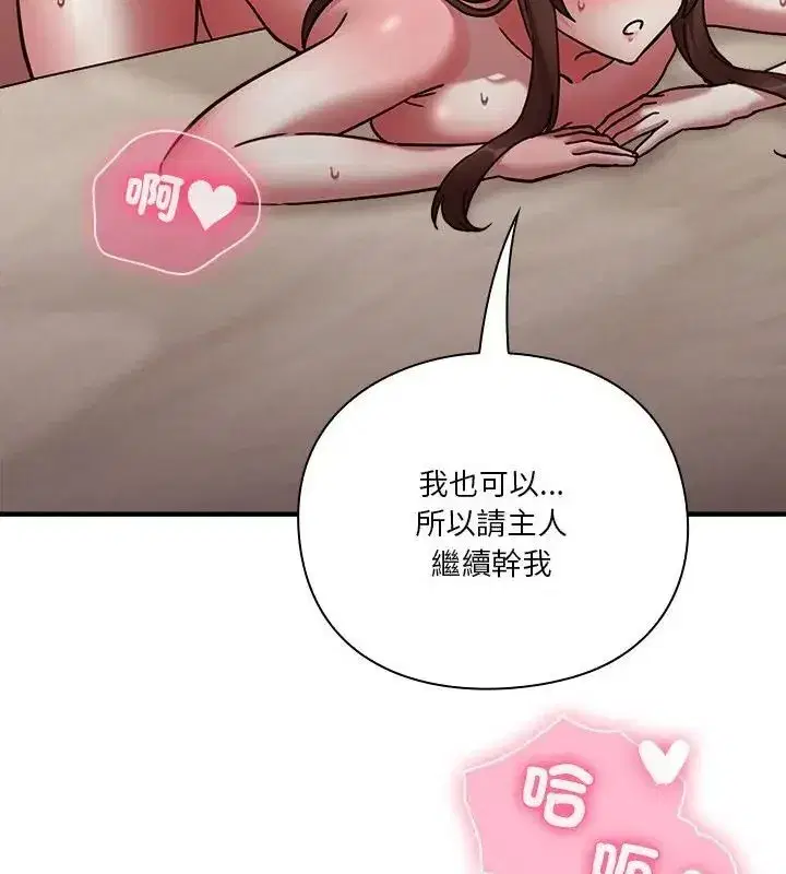 第50話
