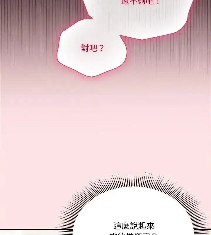 第50話
