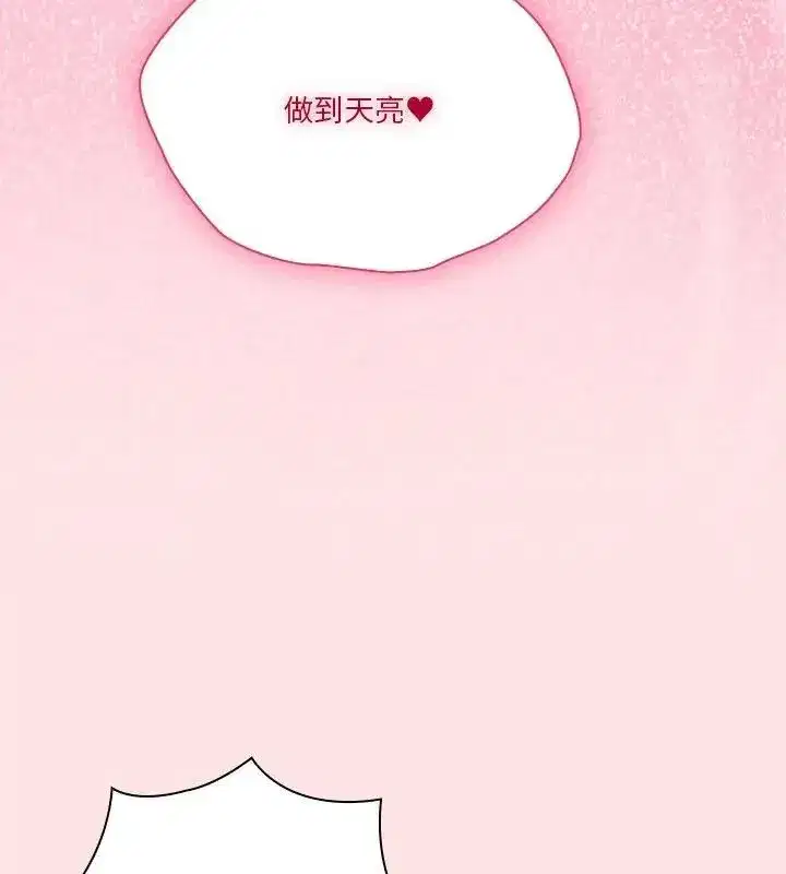 第50話