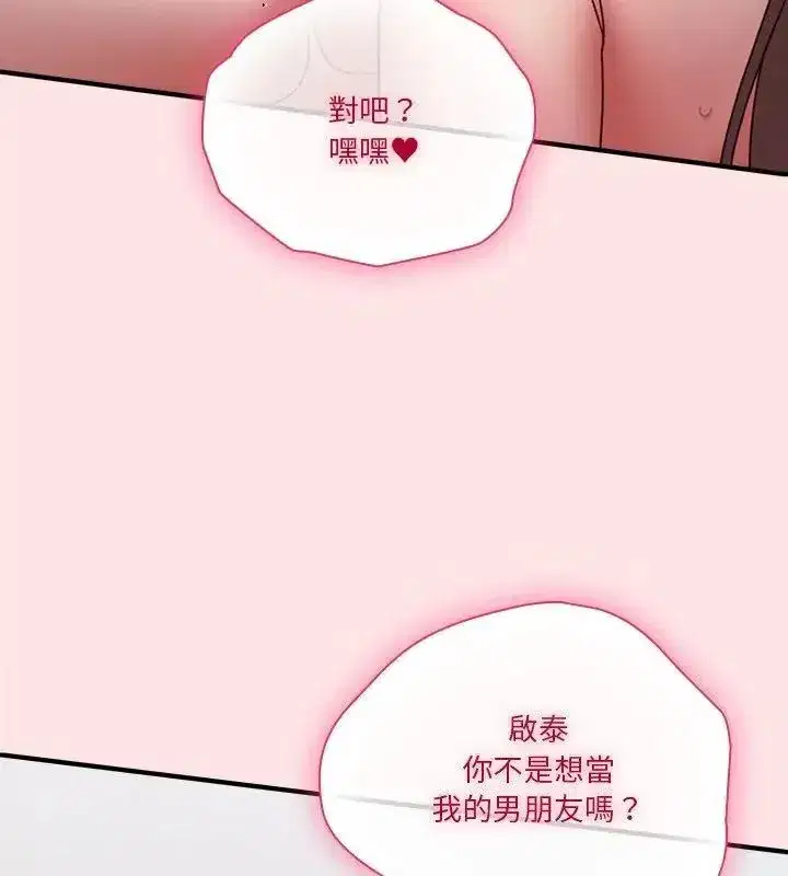 第50話