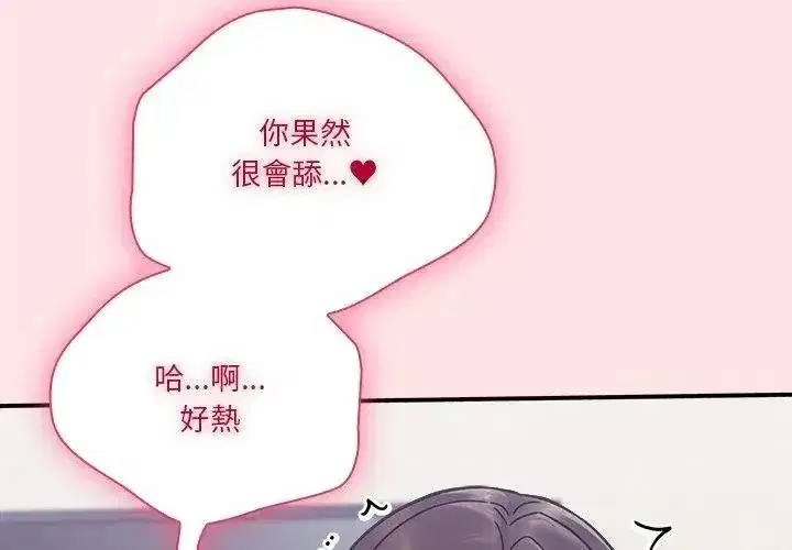 第50話