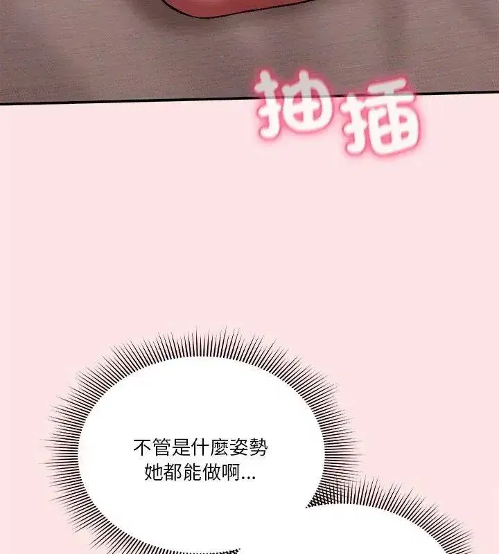 第50話