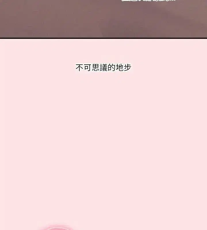第50話
