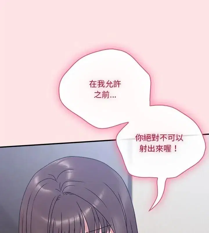 第50話