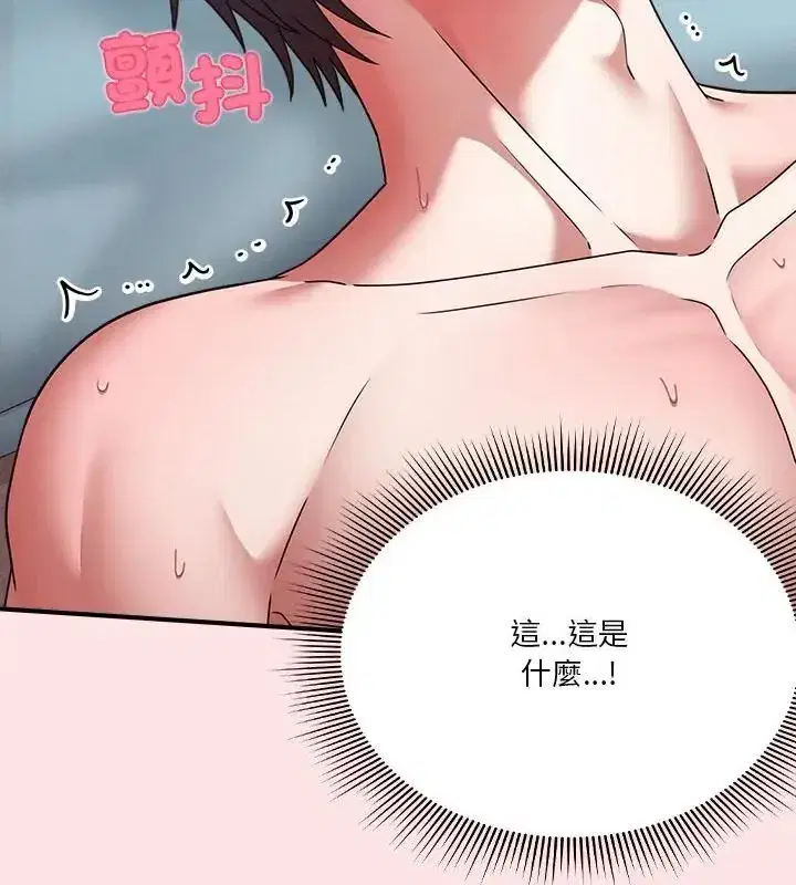 第50話