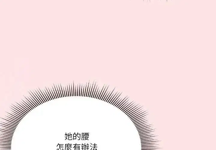 第50話