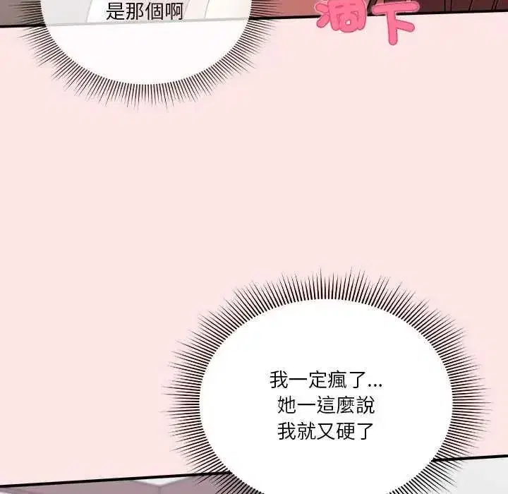 第51話