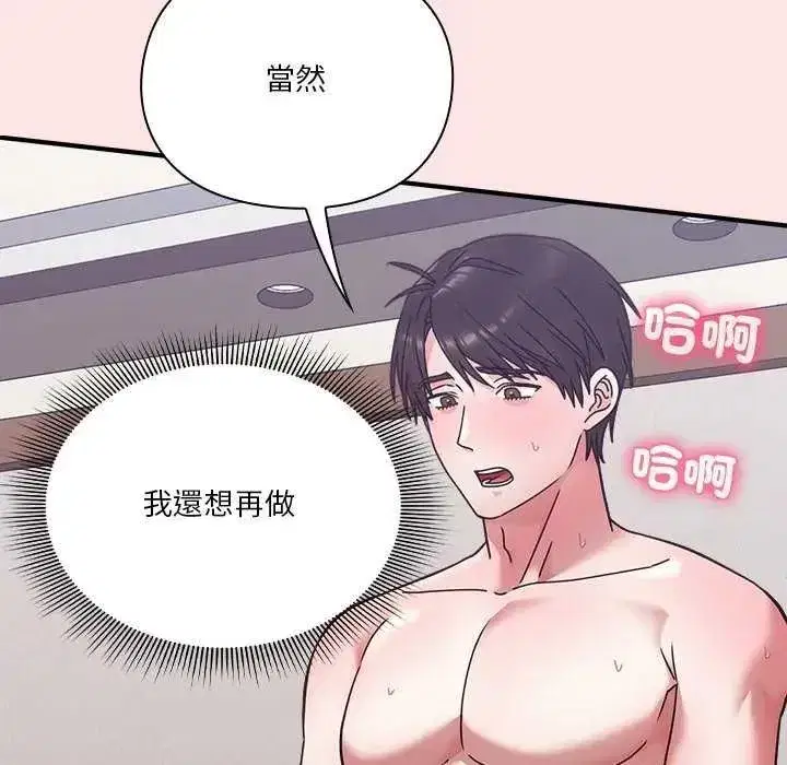 第51話