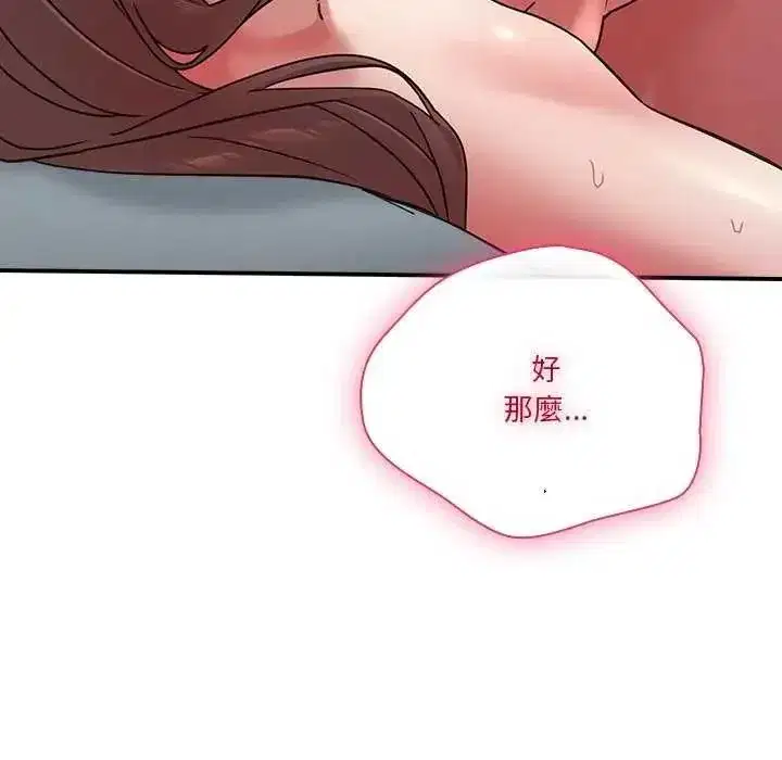 第51話