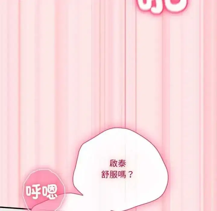 第51話