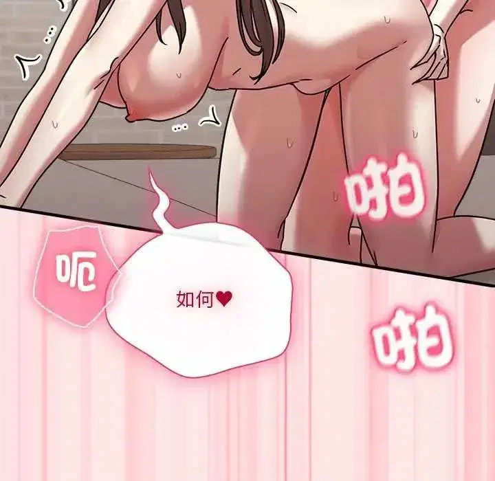 第51話