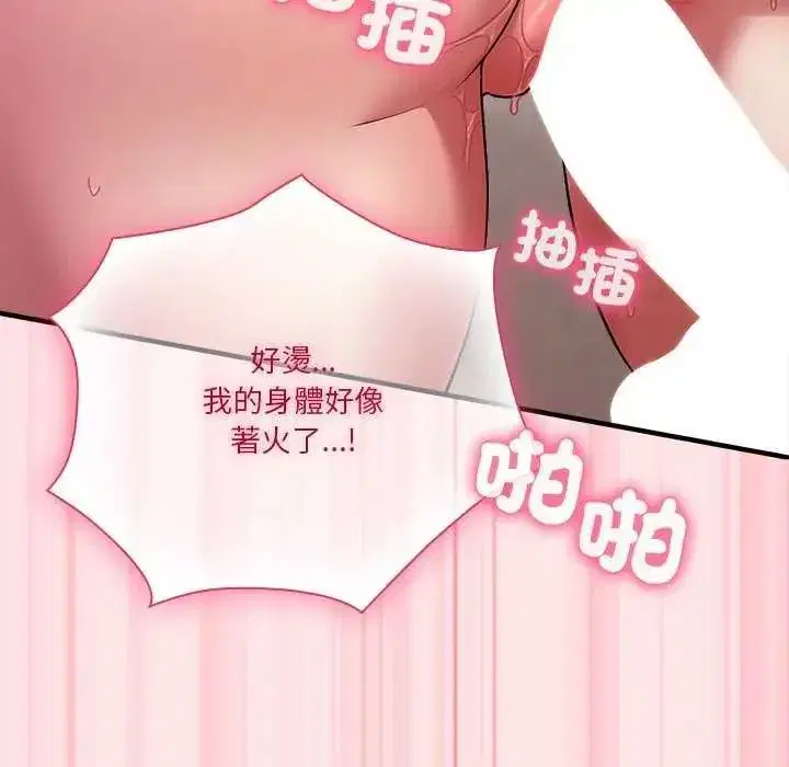 第51話