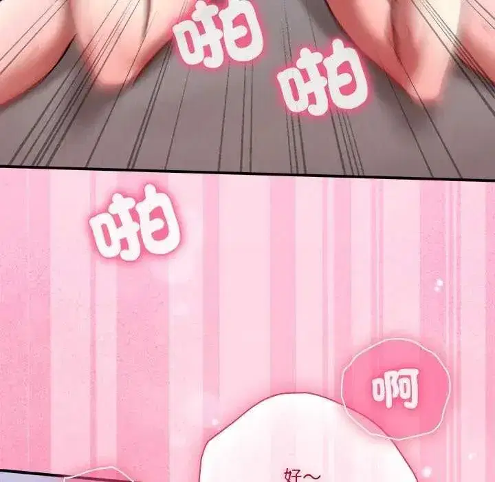 第51話