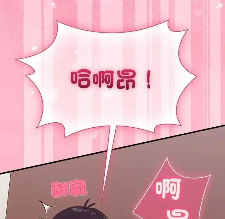 第51話