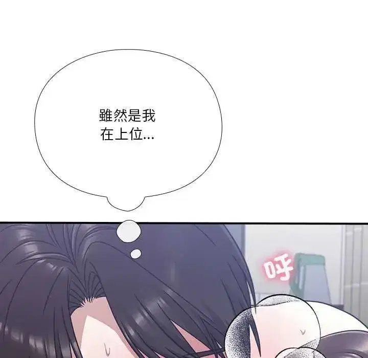 第51話