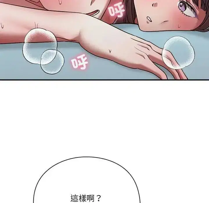 第51話