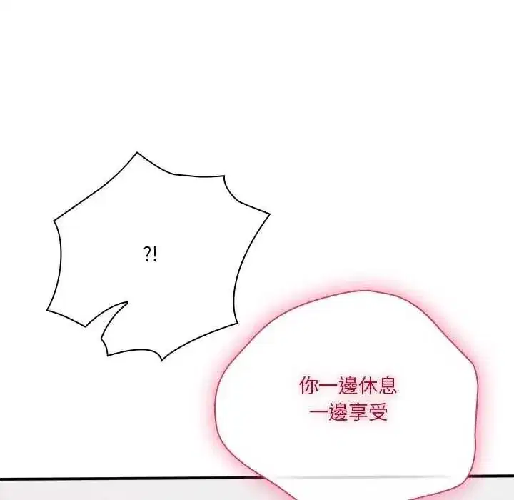 第51話