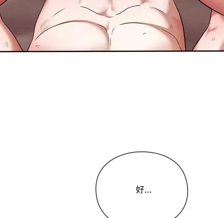 第51話