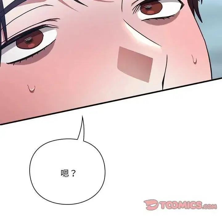 第51話