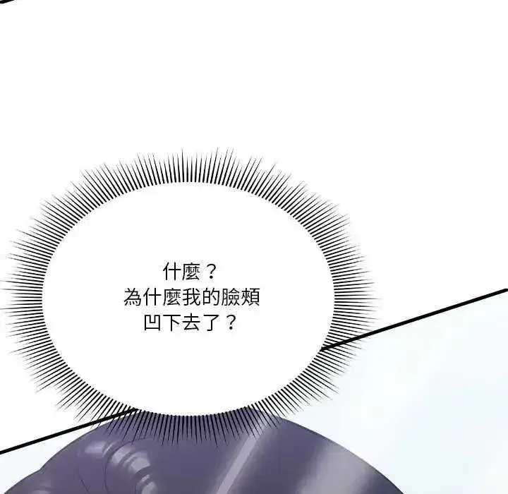 第51話