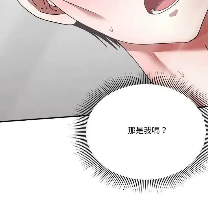 第51話