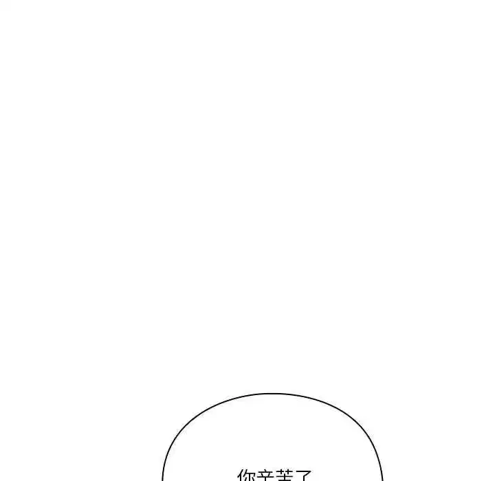 第51話