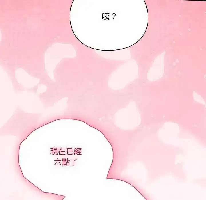 第51話