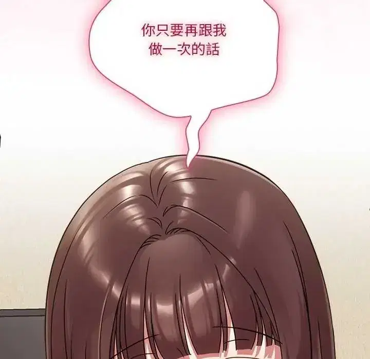 第51話