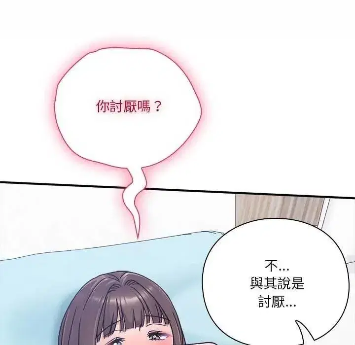 第51話