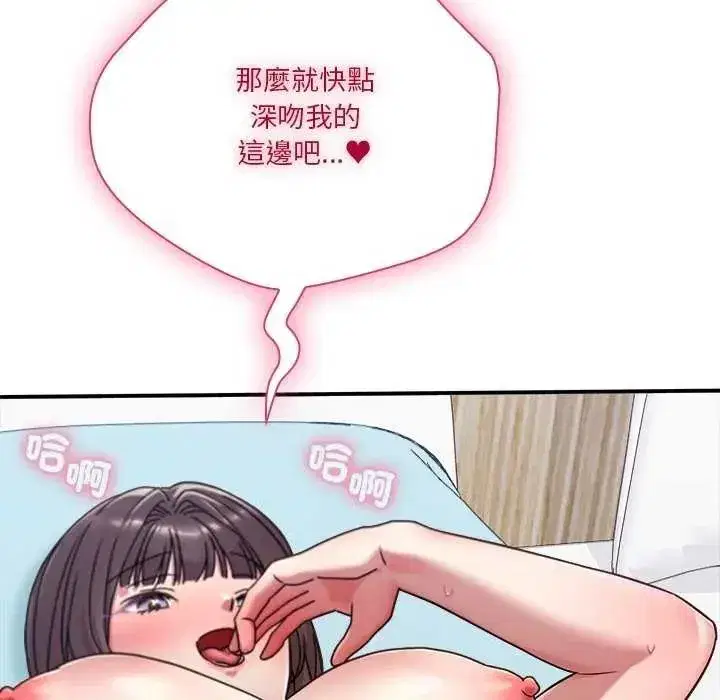 第51話