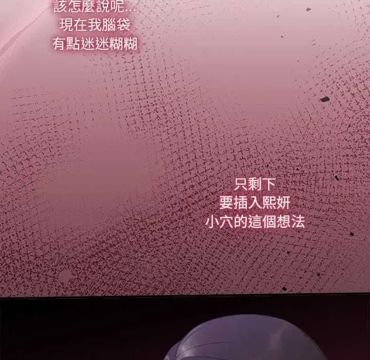 第51話