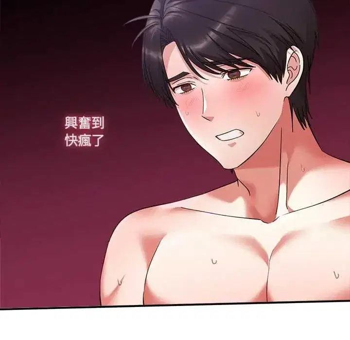 第51話