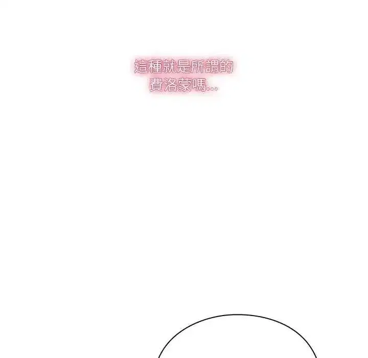 第51話