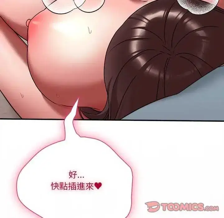 第51話