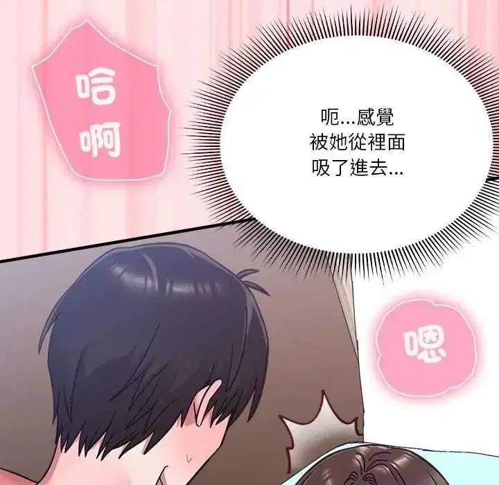 第51話