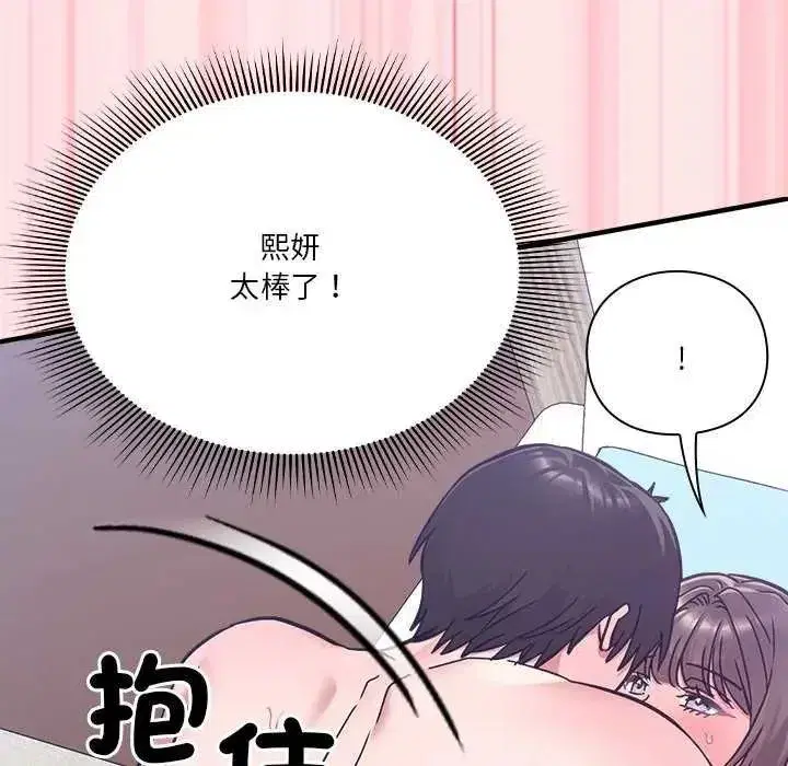 第51話