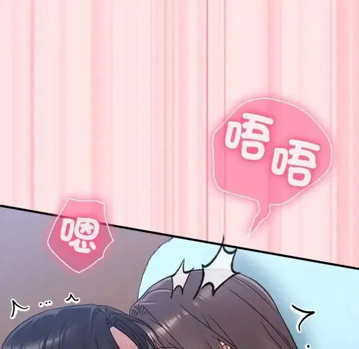 第51話