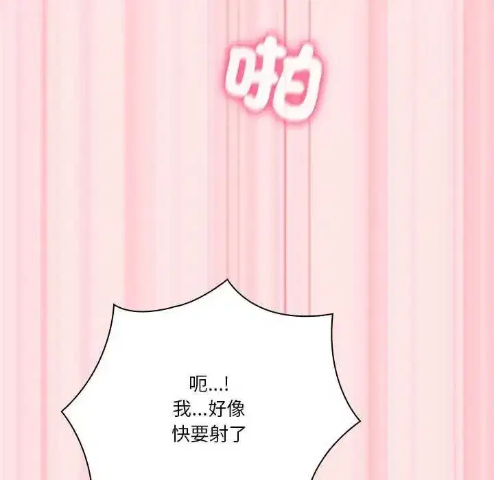 第51話