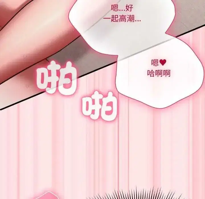 第51話