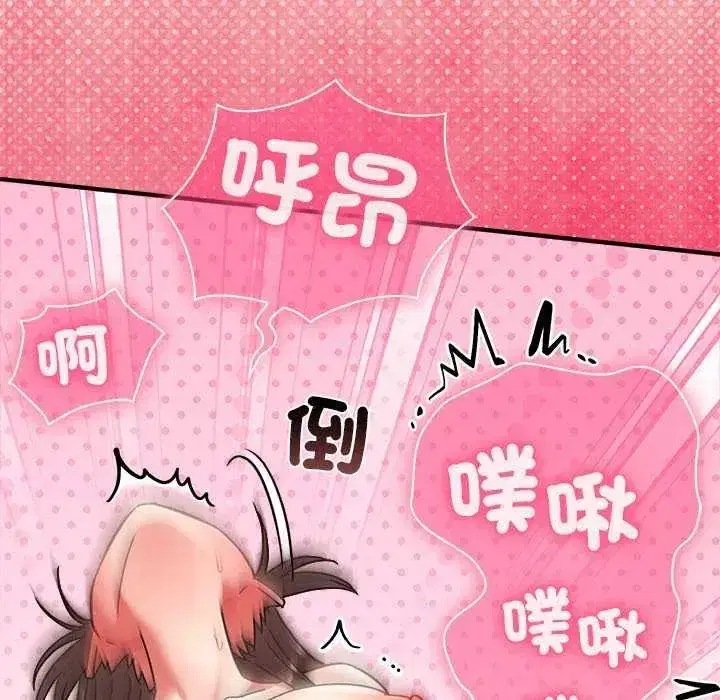 第51話