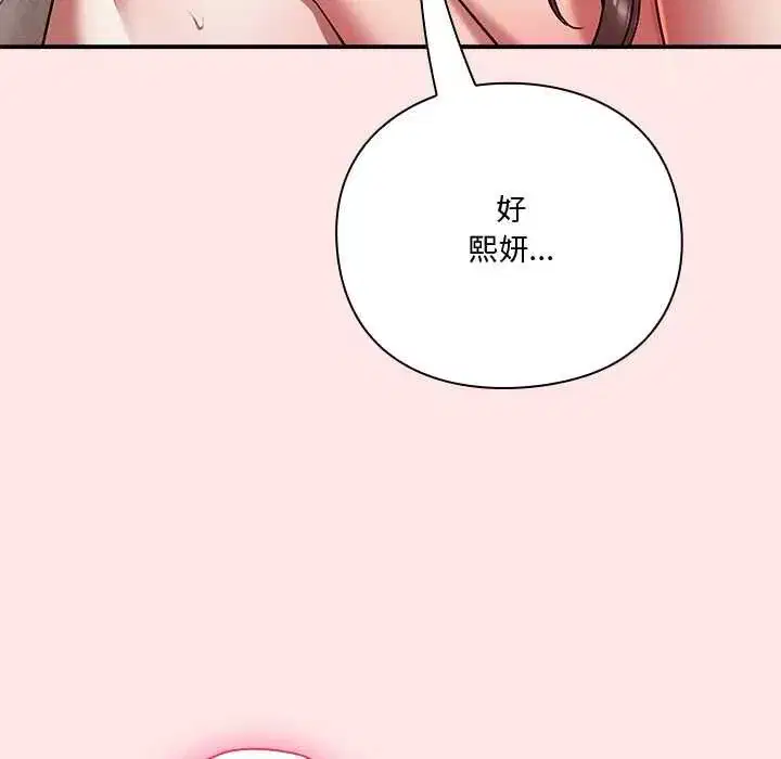 第52話