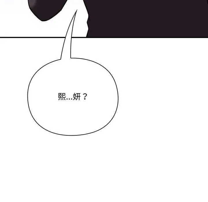 第52話