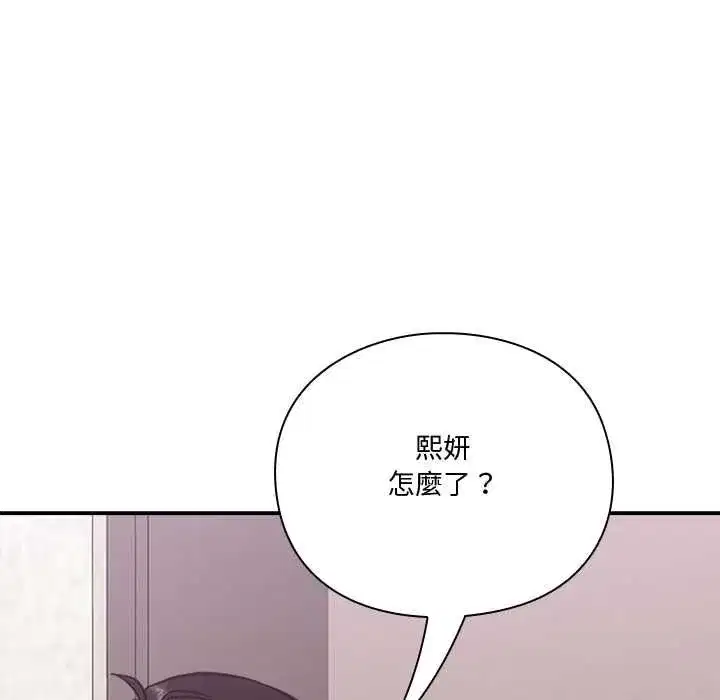 第52話