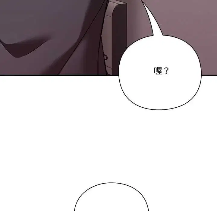 第52話